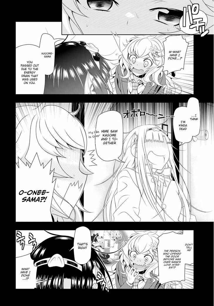 Page 5 Chapter 8 Mida Love ♪