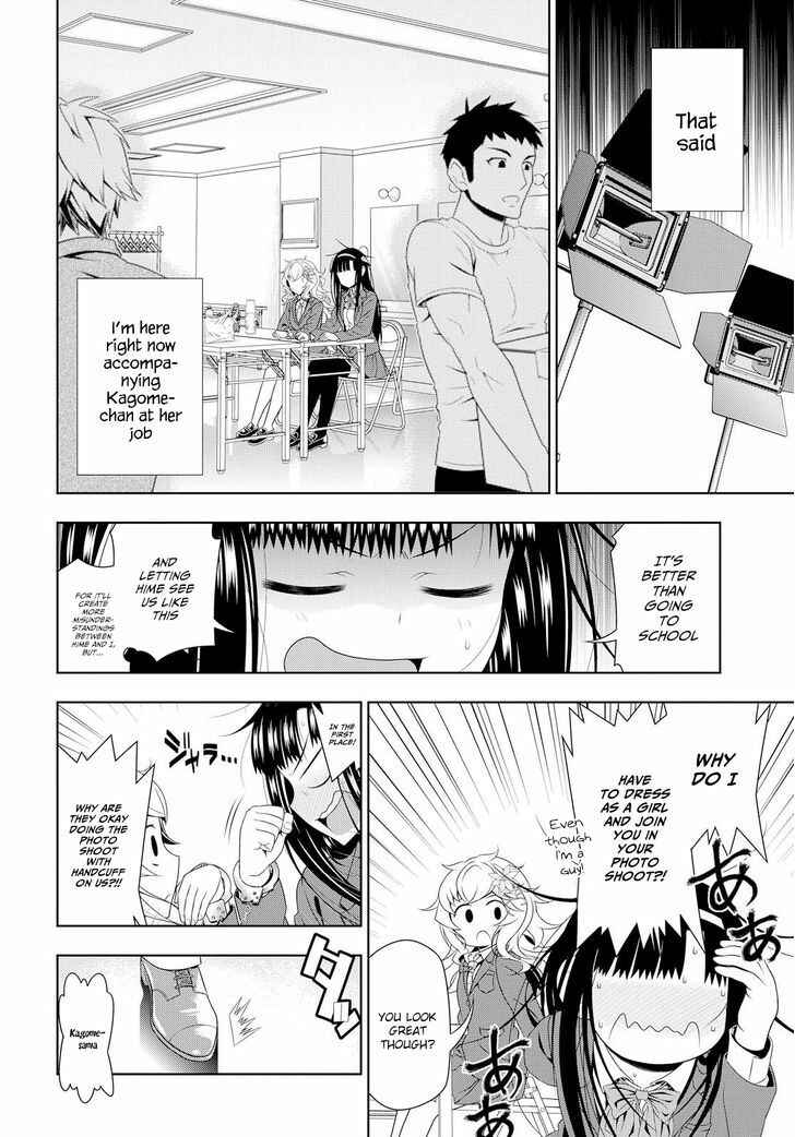 Page 7 Chapter 8 Mida Love ♪