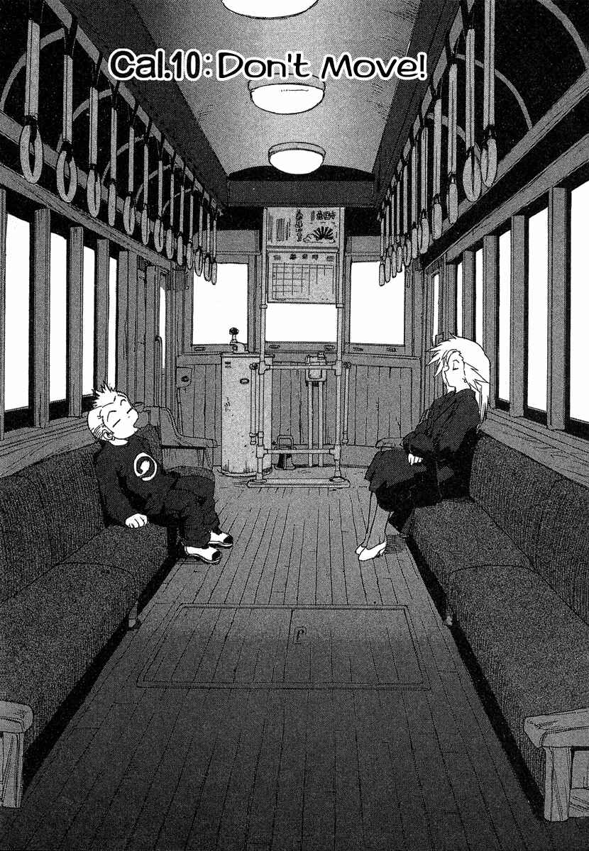 Page 4 Chapter 10 Tende Freeze!