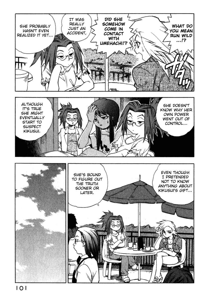 Page 3 Chapter 14 Tende Freeze!