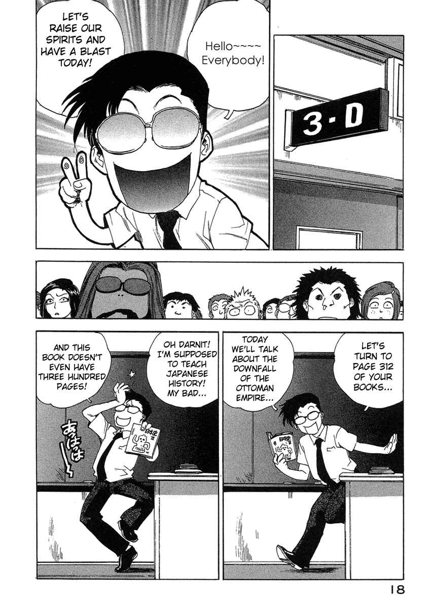 Page 19 Chapter 28 Tende Freeze!
