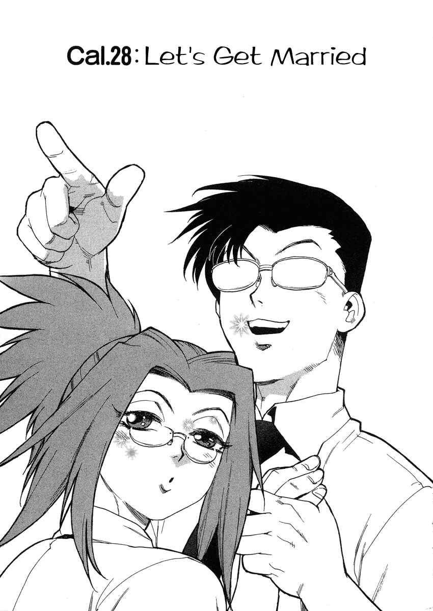 Page 4 Chapter 28 Tende Freeze!