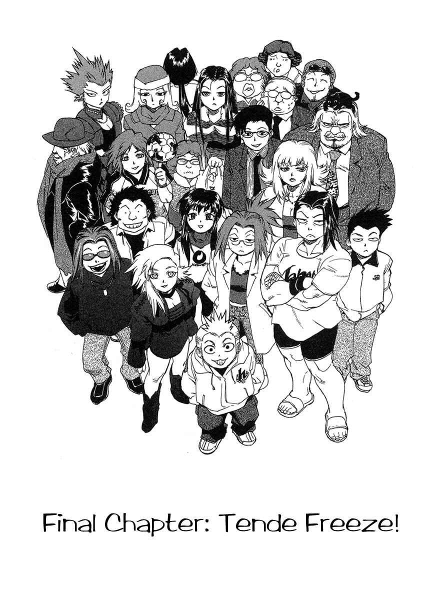 Page 1 Chapter 36 Tende Freeze!