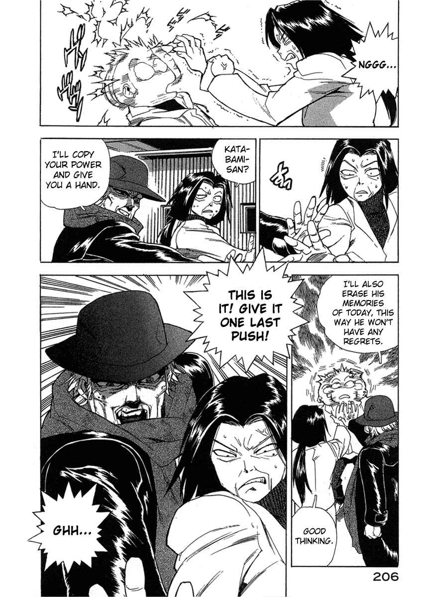Page 12 Chapter 36 Tende Freeze!