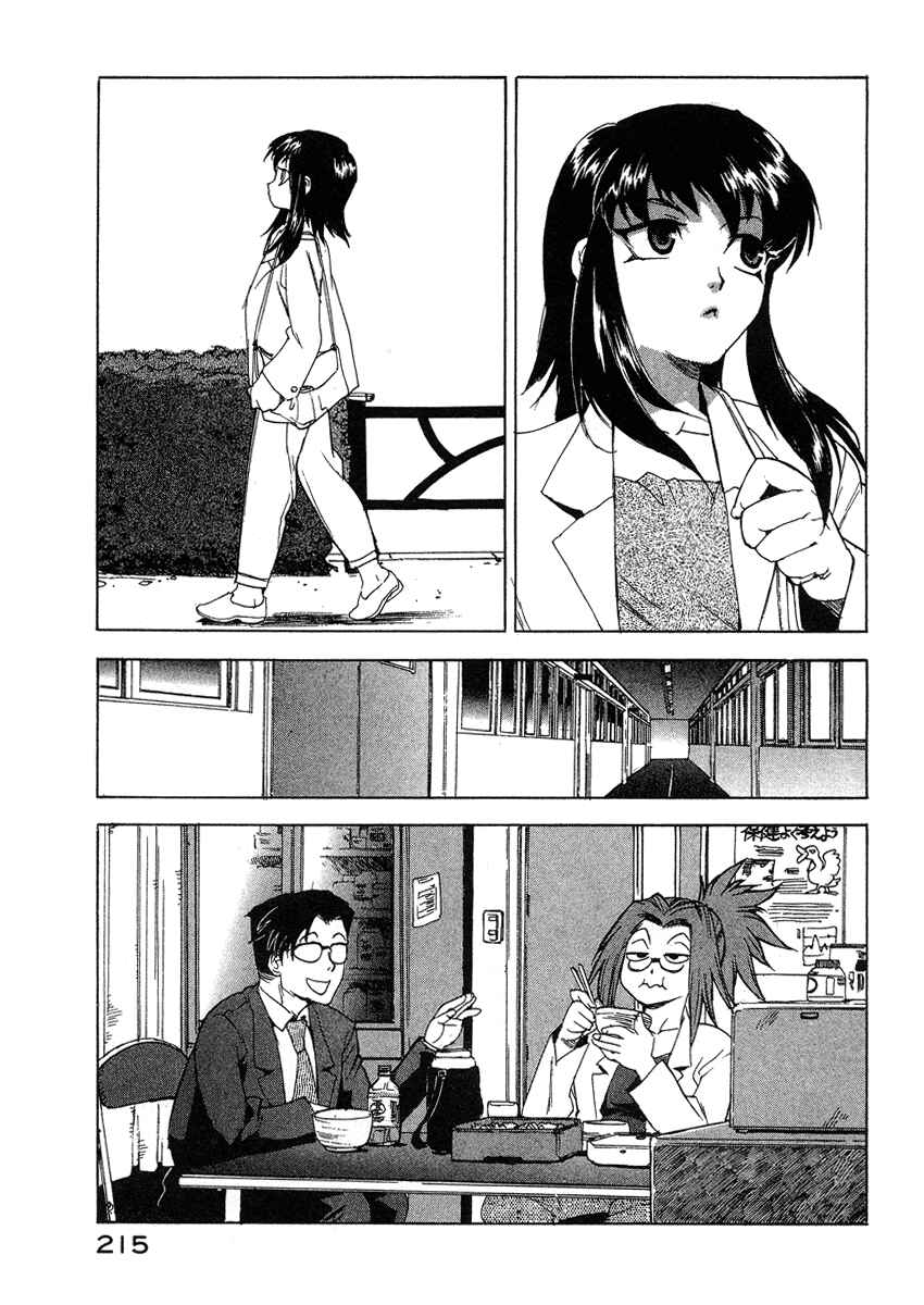 Page 21 Chapter 36 Tende Freeze!