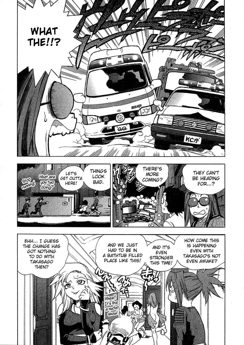 Page 23 Chapter 20 Tende Freeze!