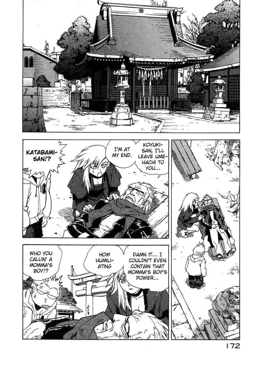 Page 2 Chapter 35 Tende Freeze!