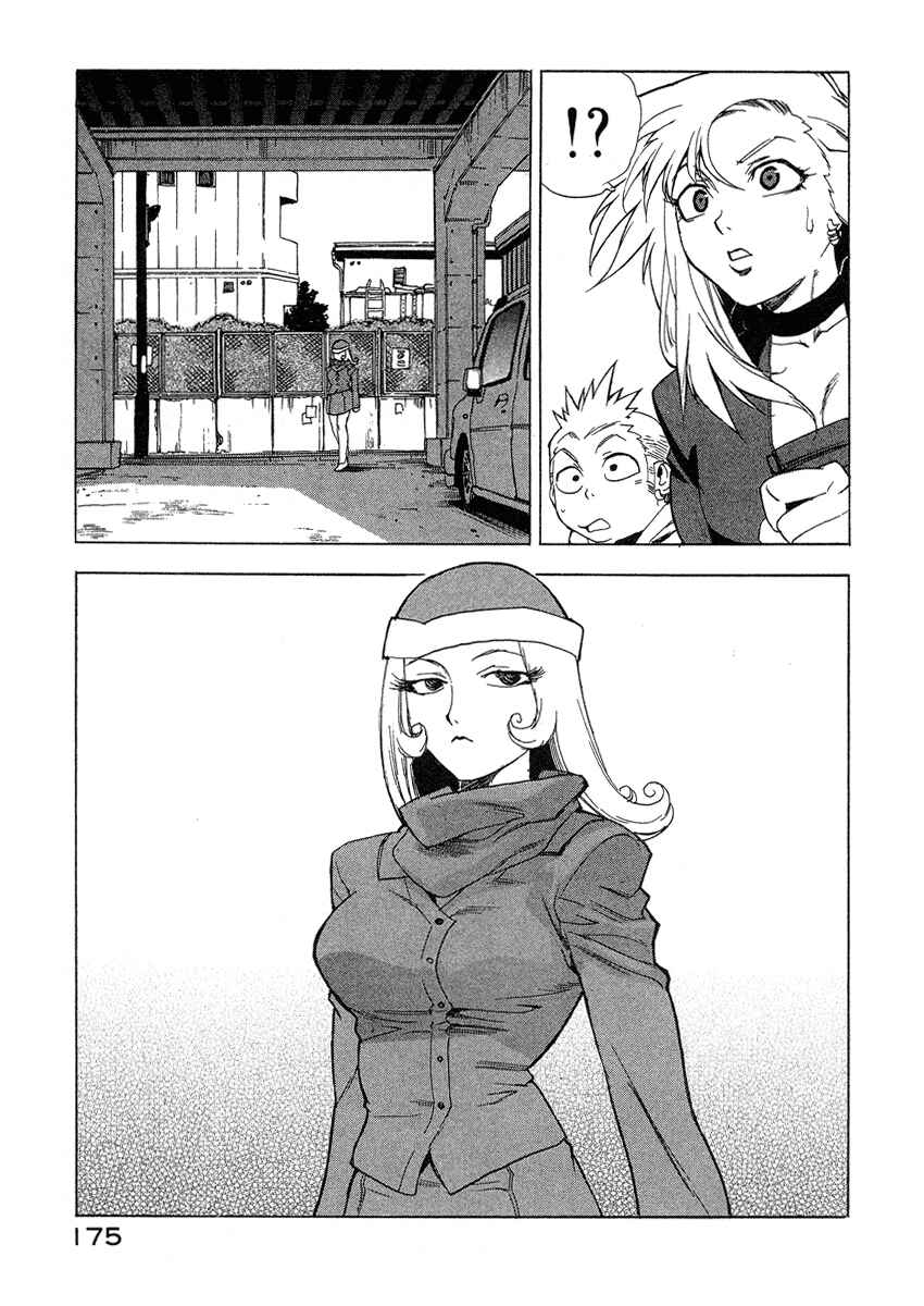 Page 5 Chapter 35 Tende Freeze!