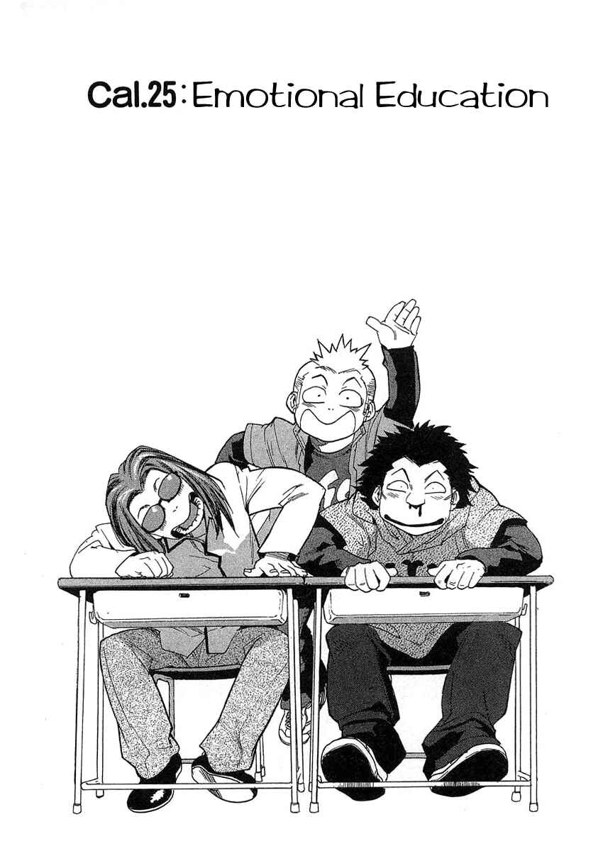 Page 1 Chapter 25 Tende Freeze!