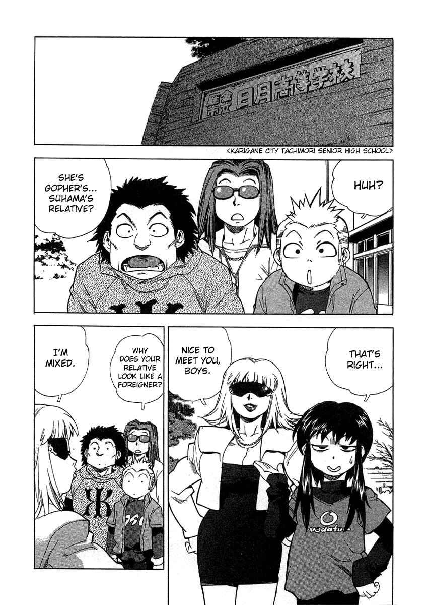 Page 2 Chapter 25 Tende Freeze!