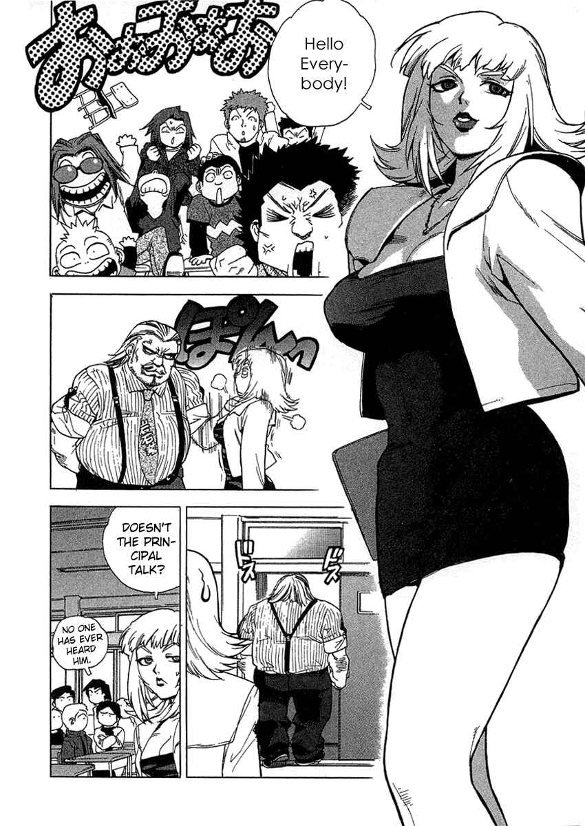 Page 8 Chapter 25 Tende Freeze!