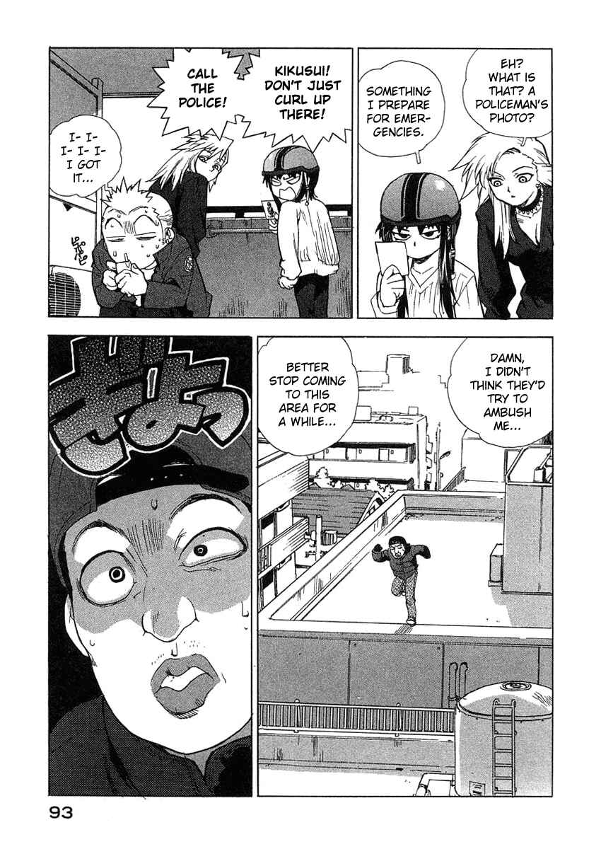 Page 19 Chapter 22 Tende Freeze!