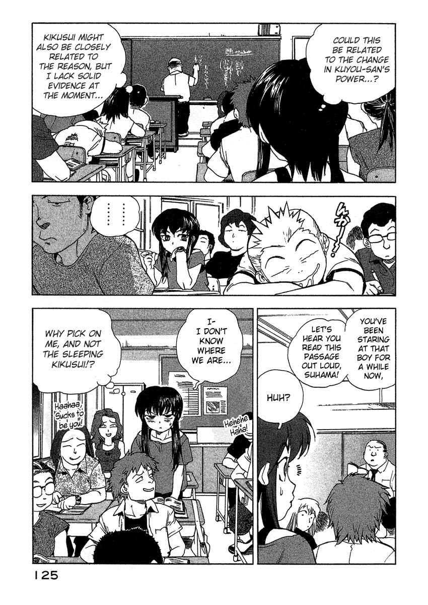 Page 3 Chapter 15 Tende Freeze!