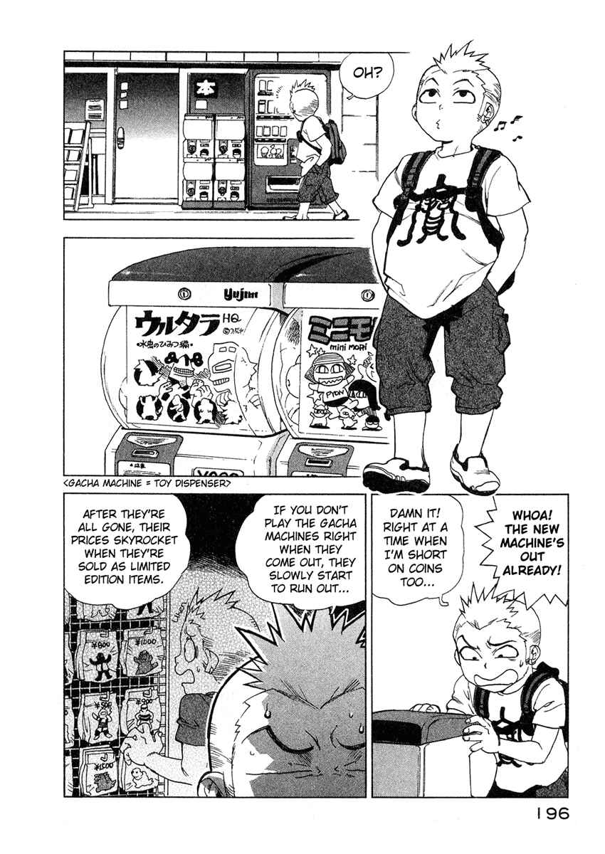Page 2 Chapter 18 Tende Freeze!