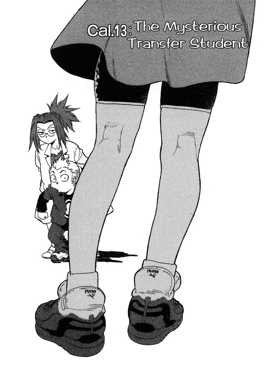 Page 1 Chapter 13 Tende Freeze!