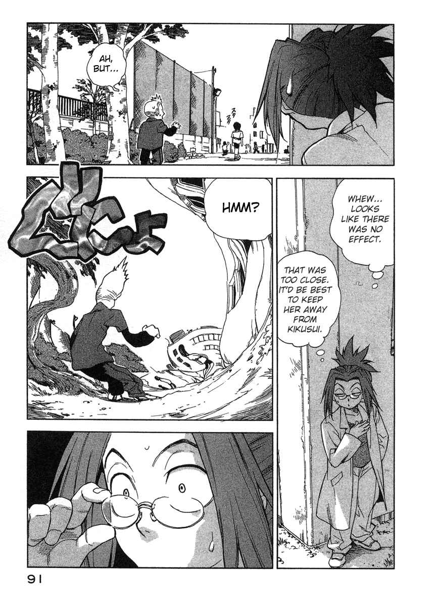 Page 17 Chapter 13 Tende Freeze!