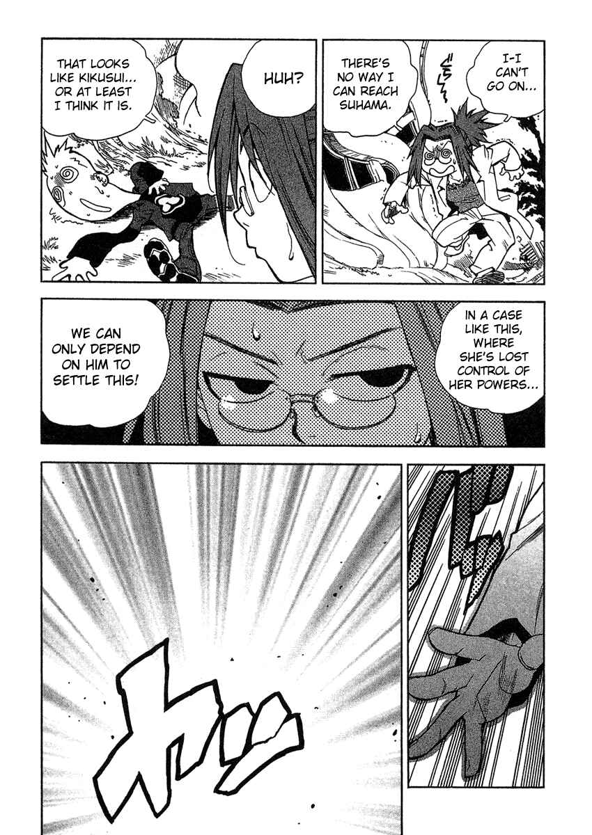 Page 21 Chapter 13 Tende Freeze!