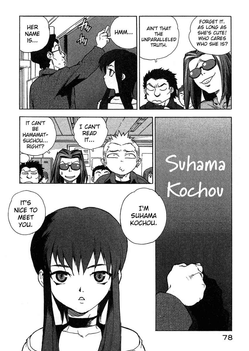 Page 4 Chapter 13 Tende Freeze!