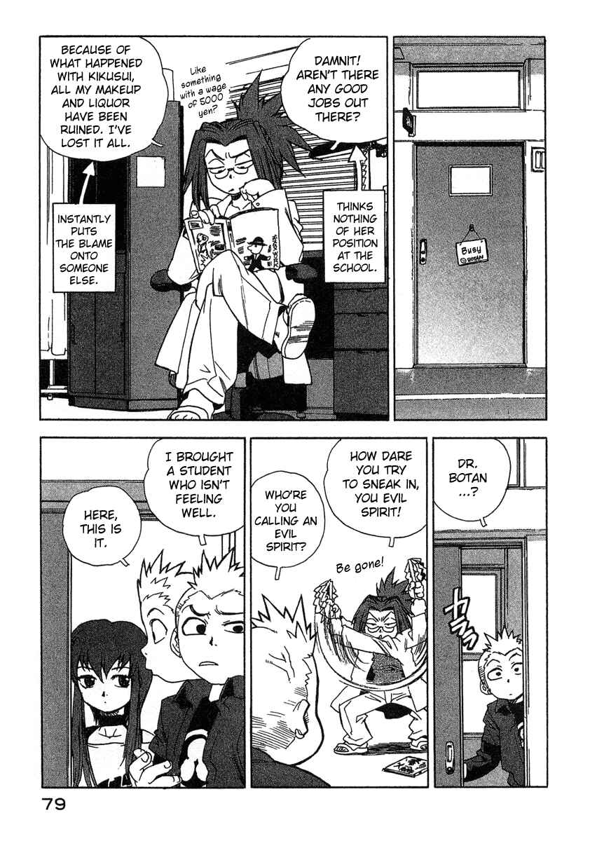 Page 5 Chapter 13 Tende Freeze!
