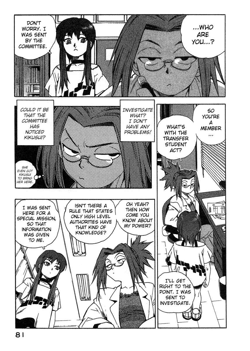 Page 7 Chapter 13 Tende Freeze!