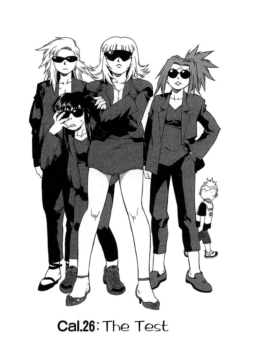 Page 1 Chapter 26 Tende Freeze!