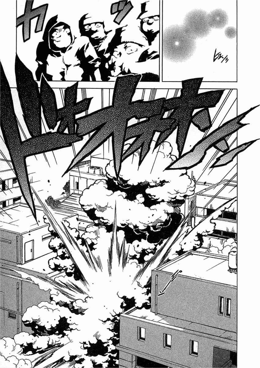 Page 21 Chapter 26 Tende Freeze!