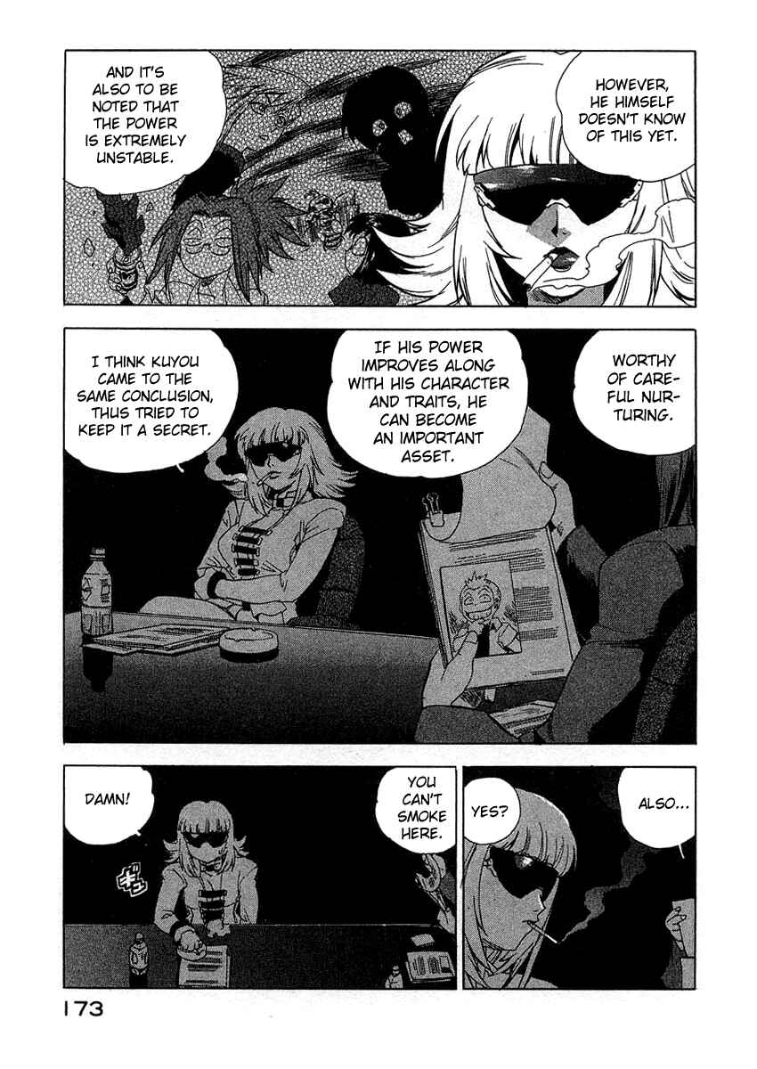 Page 3 Chapter 26 Tende Freeze!
