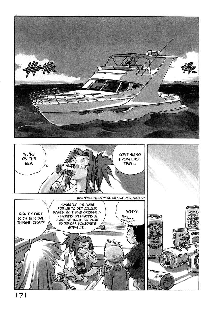 Page 1 Chapter 17 Tende Freeze!