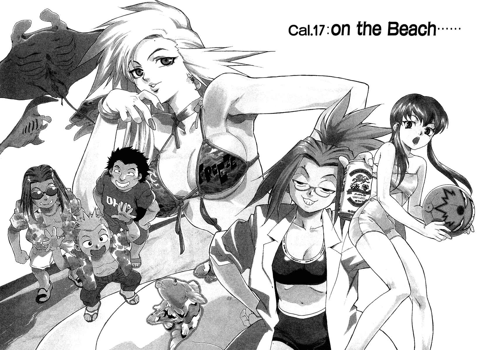 Page 2 Chapter 17 Tende Freeze!