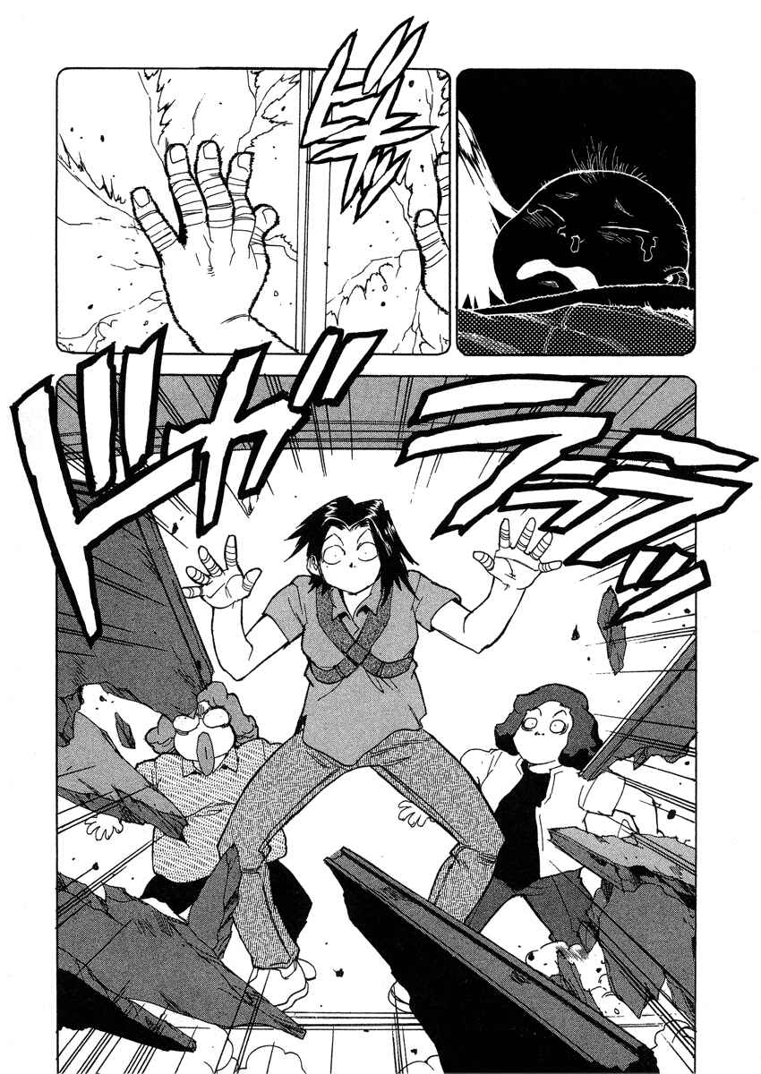Page 20 Chapter 29 Tende Freeze!
