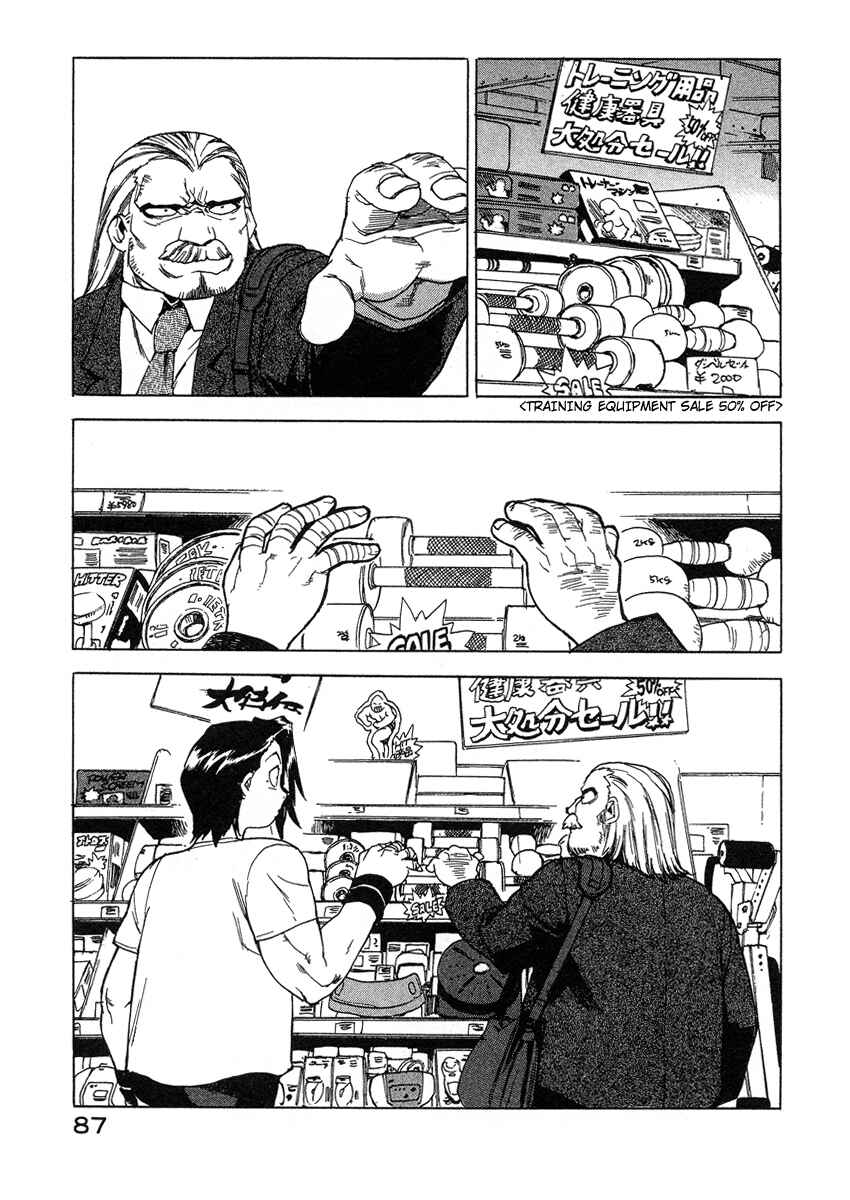 Page 13 Chapter 31 Tende Freeze!