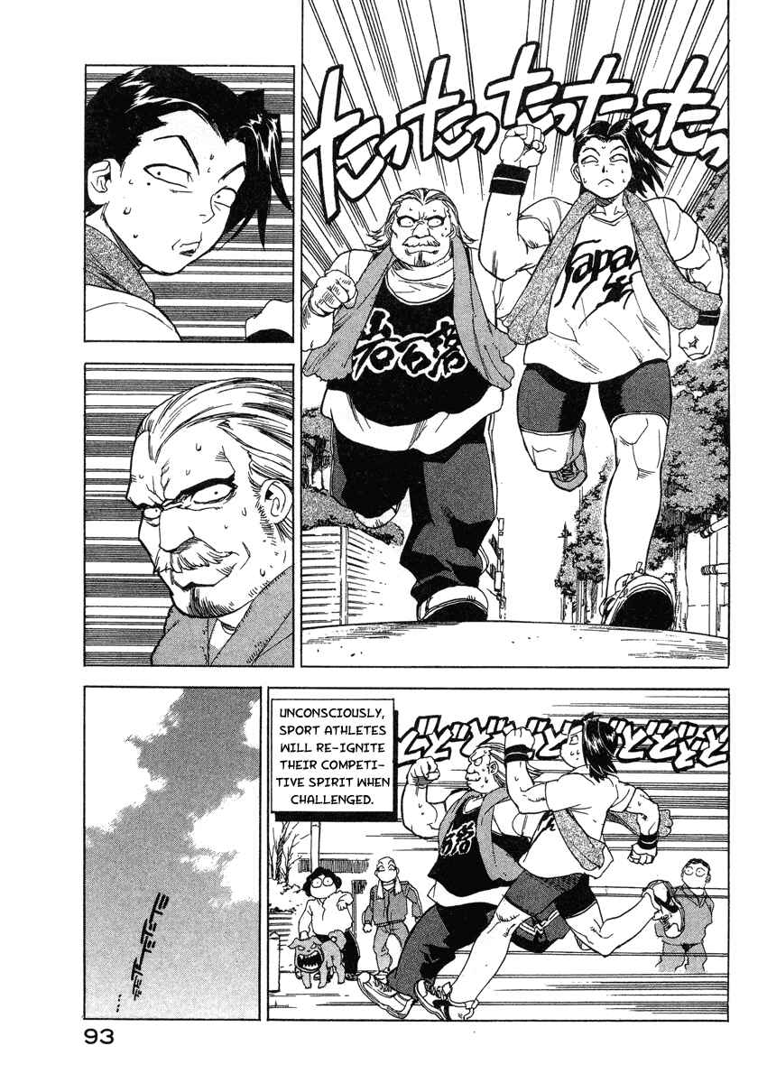 Page 19 Chapter 31 Tende Freeze!