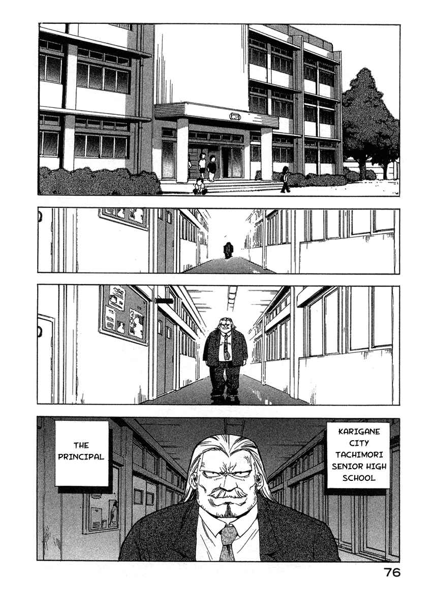 Page 2 Chapter 31 Tende Freeze!