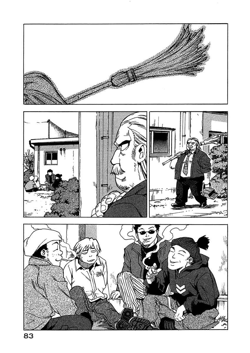 Page 9 Chapter 31 Tende Freeze!