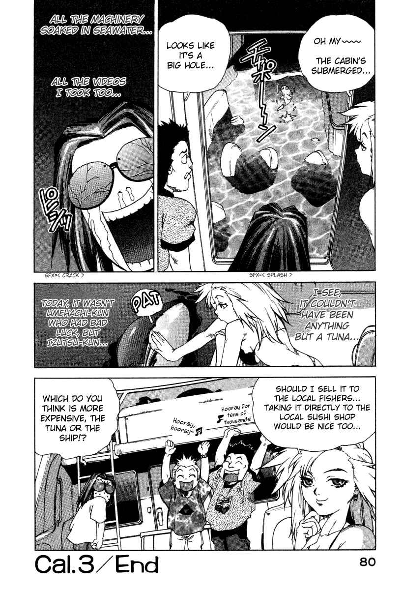 Page 24 Chapter 3 Tende Freeze!