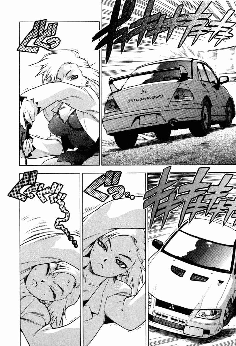 Page 10 Chapter 2 Tende Freeze!