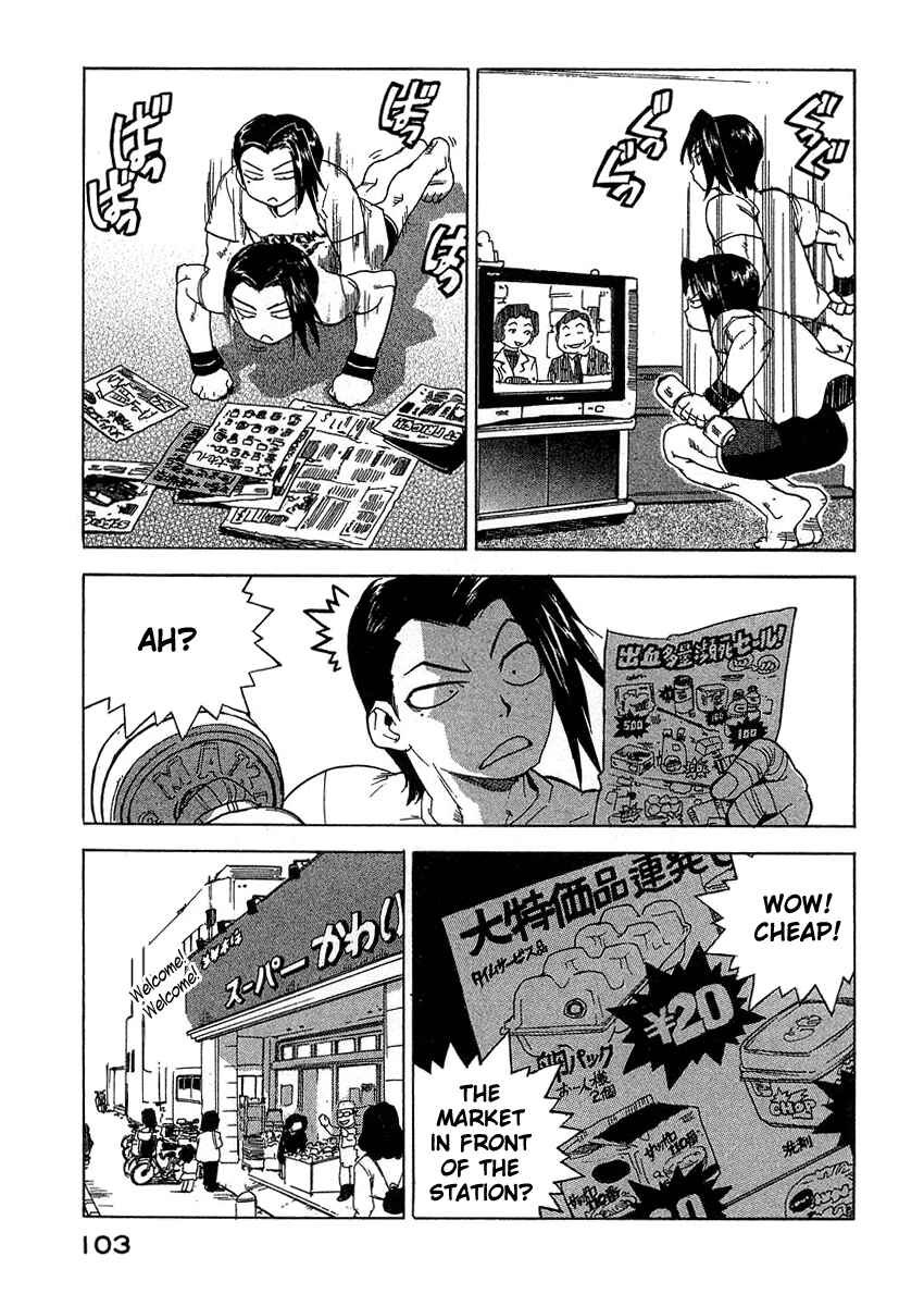 Page 5 Chapter 23 Tende Freeze!