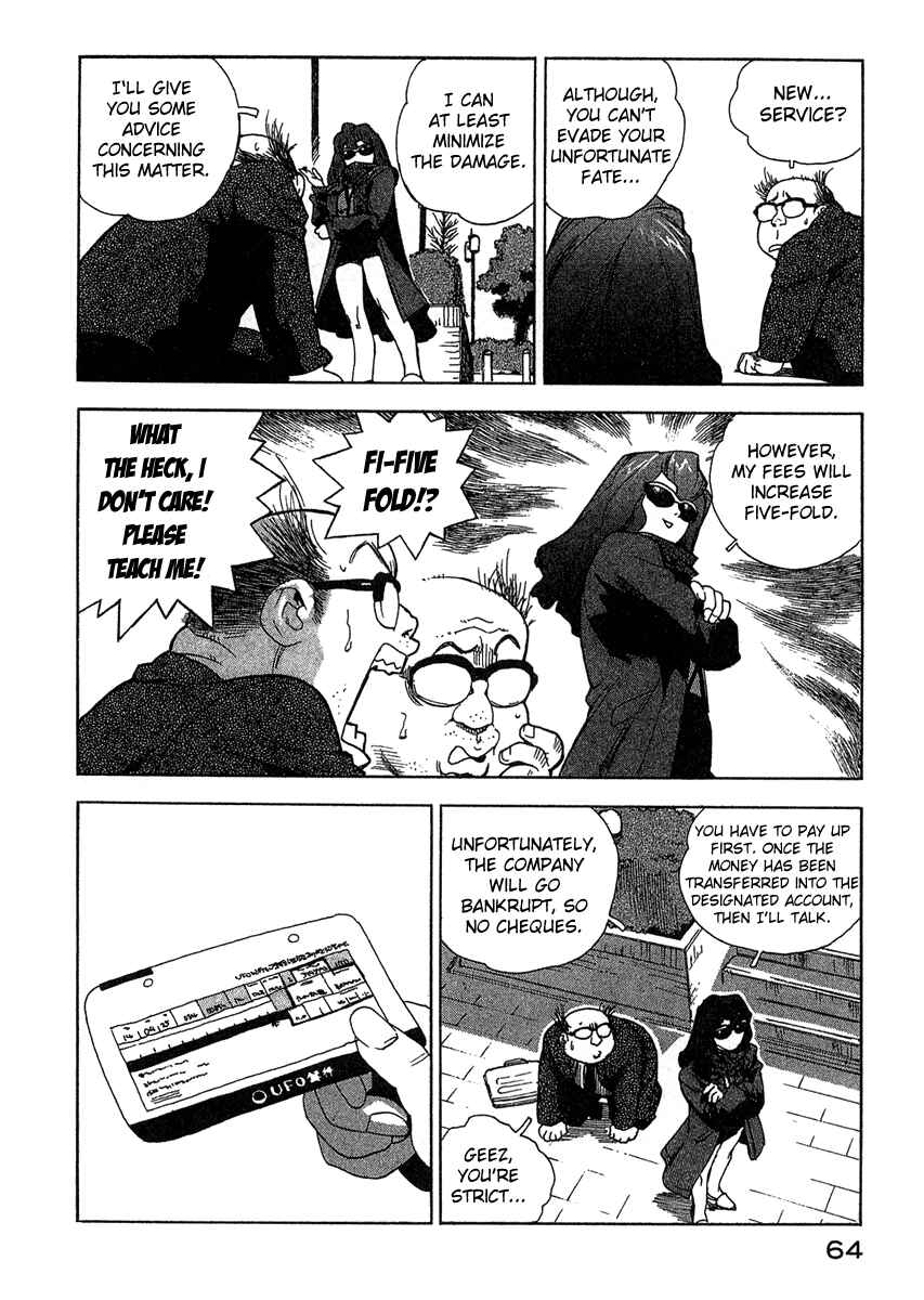 Page 14 Chapter 12 Tende Freeze!