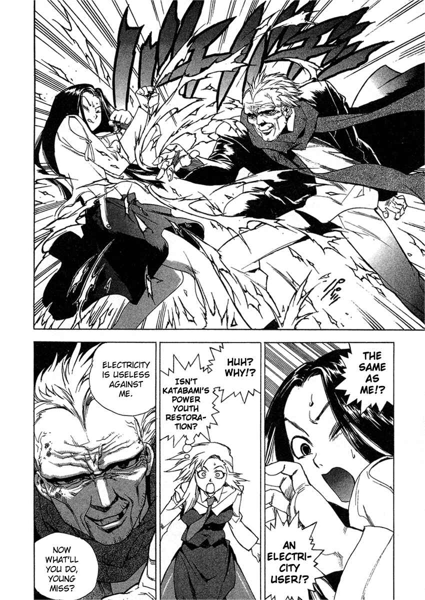 Page 10 Chapter 30 Tende Freeze!