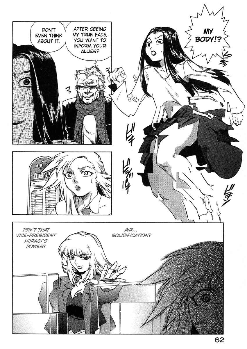 Page 12 Chapter 30 Tende Freeze!