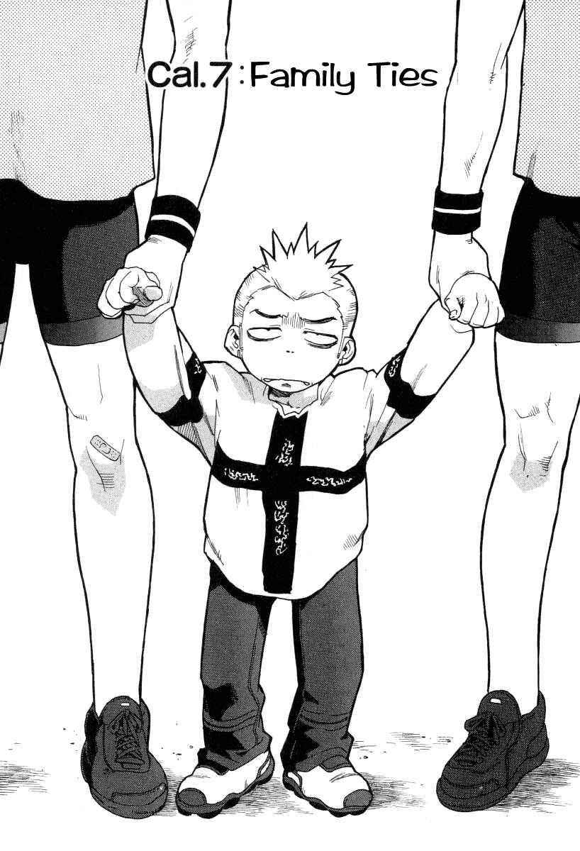 Page 1 Chapter 7 Tende Freeze!