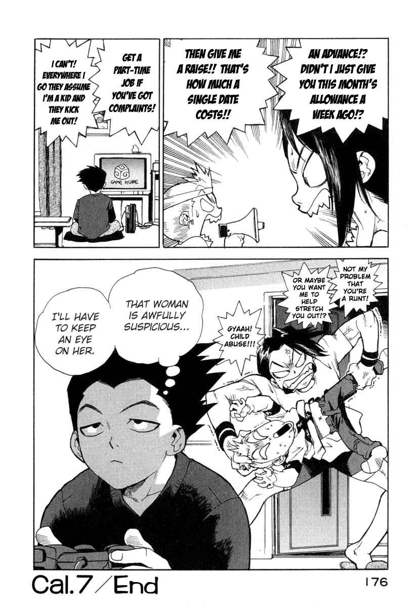 Page 24 Chapter 7 Tende Freeze!
