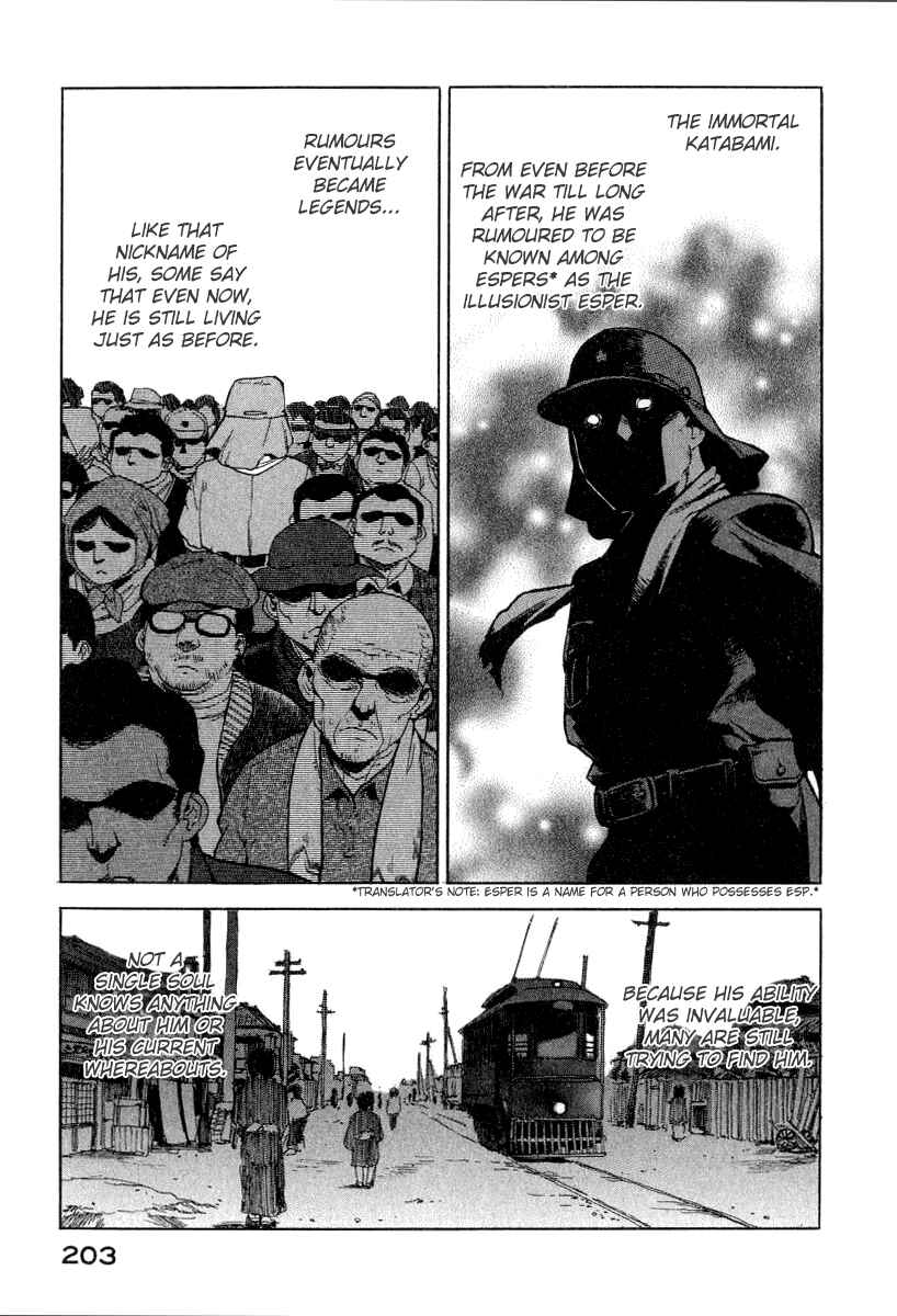 Page 3 Chapter 9 Tende Freeze!