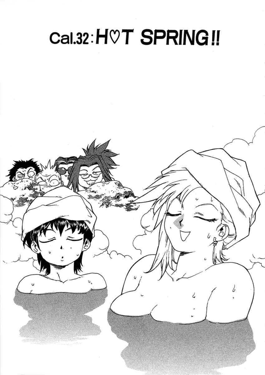 Page 1 Chapter 32 Tende Freeze!