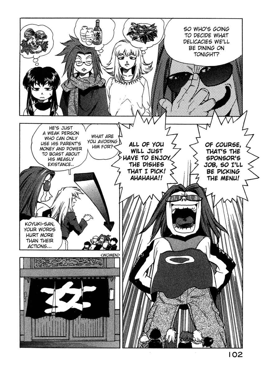 Page 4 Chapter 32 Tende Freeze!