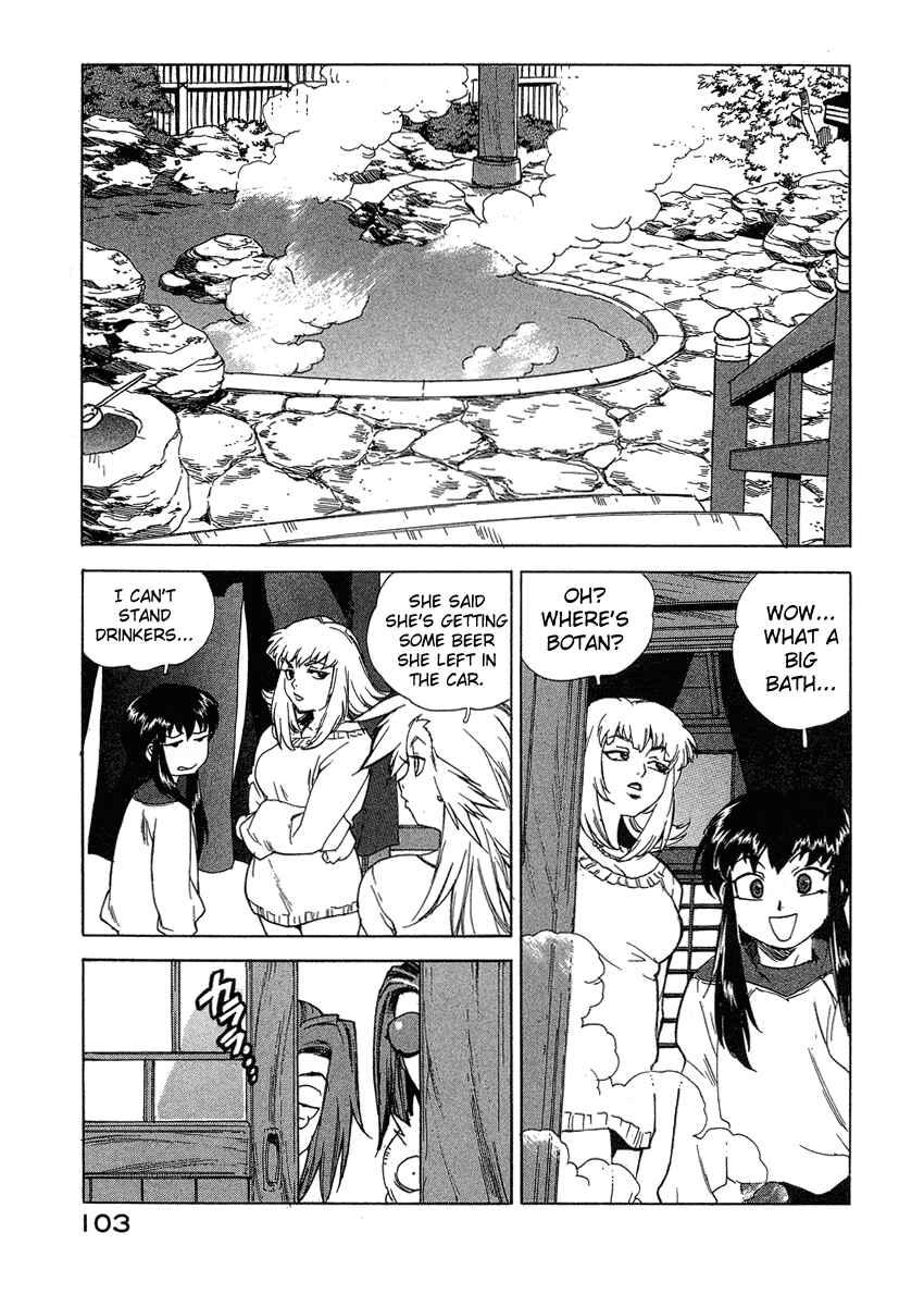 Page 5 Chapter 32 Tende Freeze!