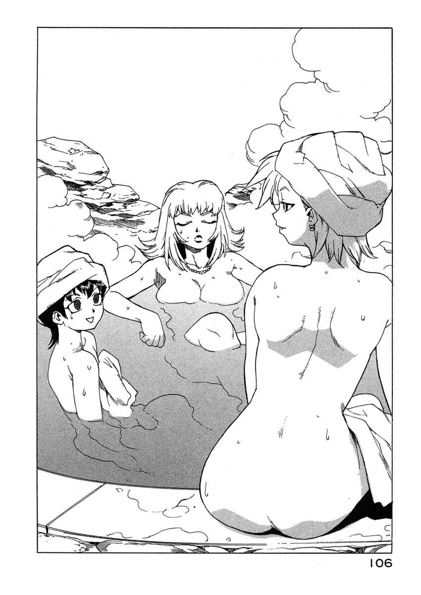 Page 8 Chapter 32 Tende Freeze!