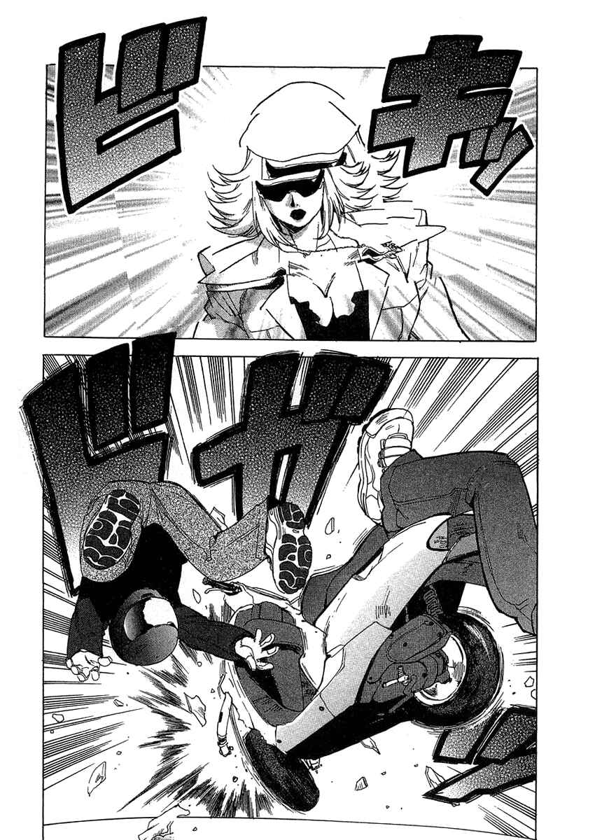 Page 4 Chapter 24 Tende Freeze!