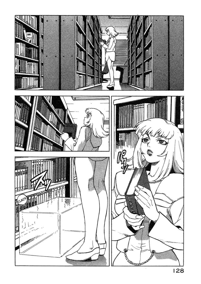 Page 6 Chapter 33 Tende Freeze!
