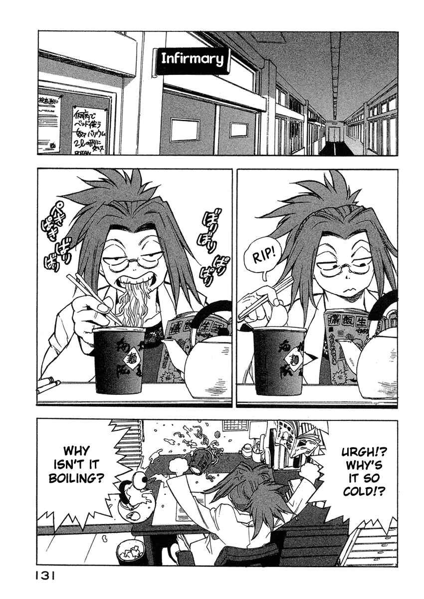 Page 9 Chapter 33 Tende Freeze!